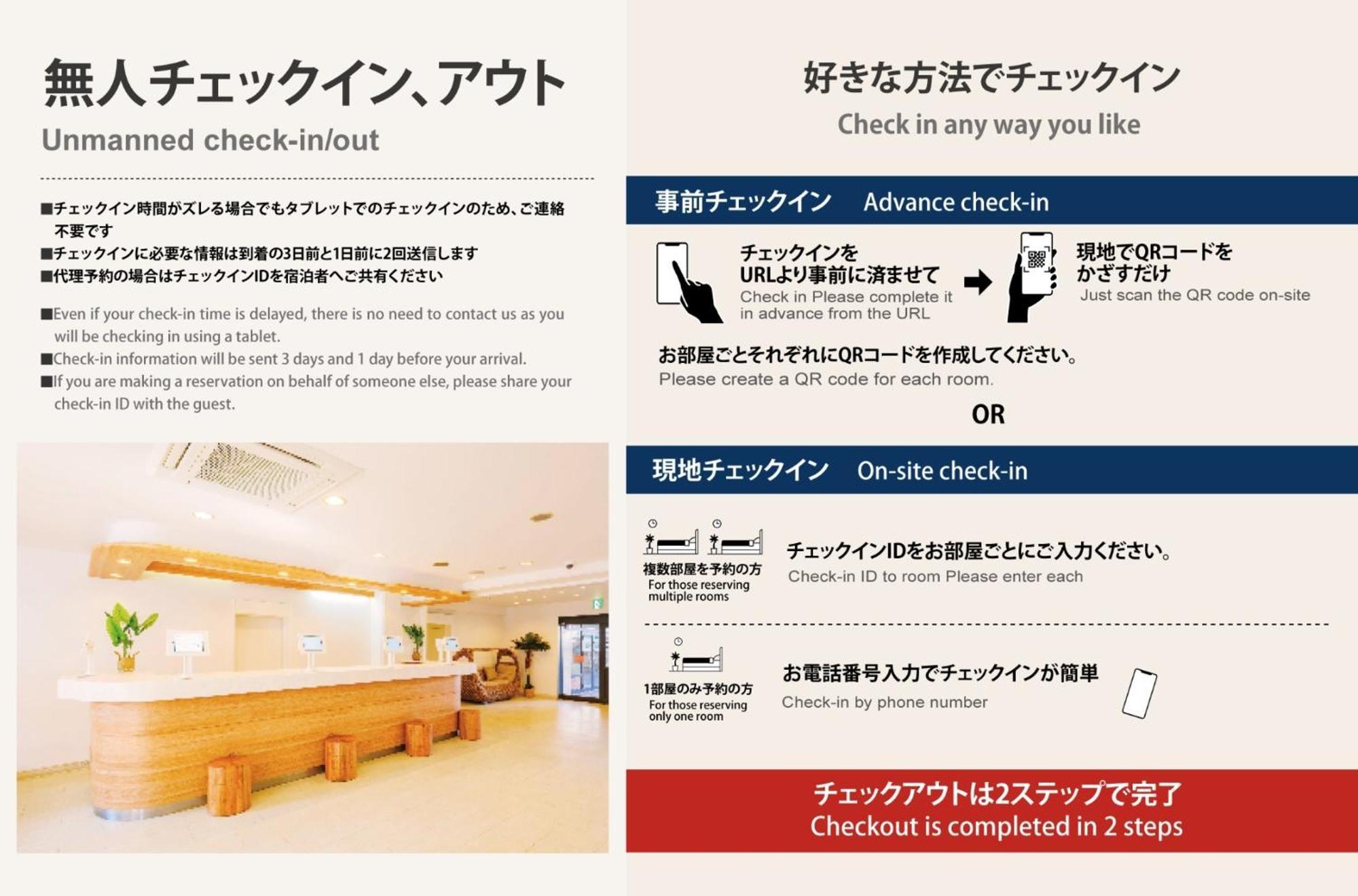 Miyazaki Mango Hotel - Vacation Stay 58298V 外观 照片