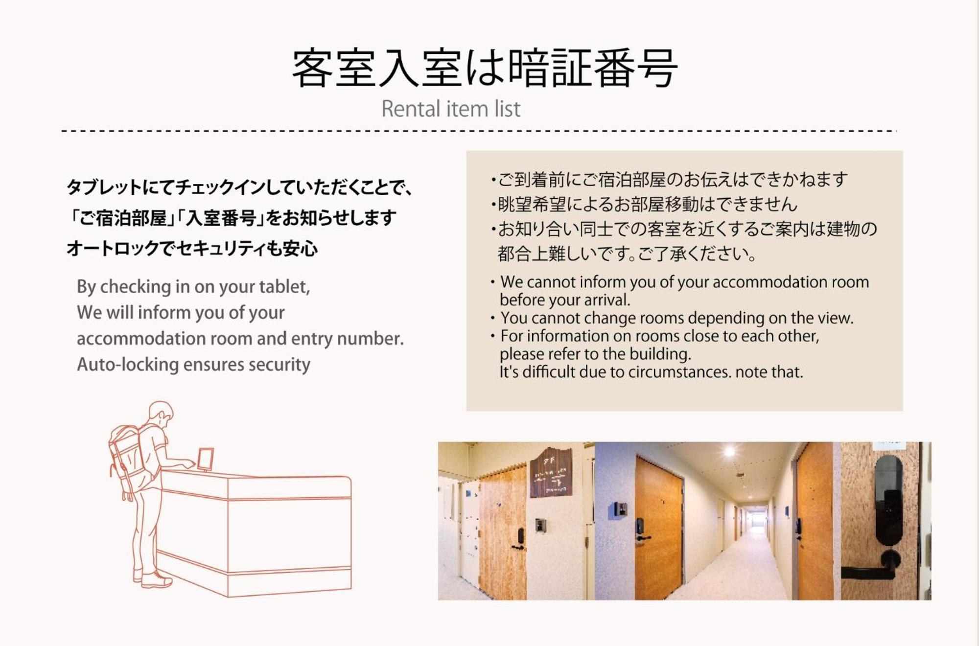 Miyazaki Mango Hotel - Vacation Stay 58298V 外观 照片