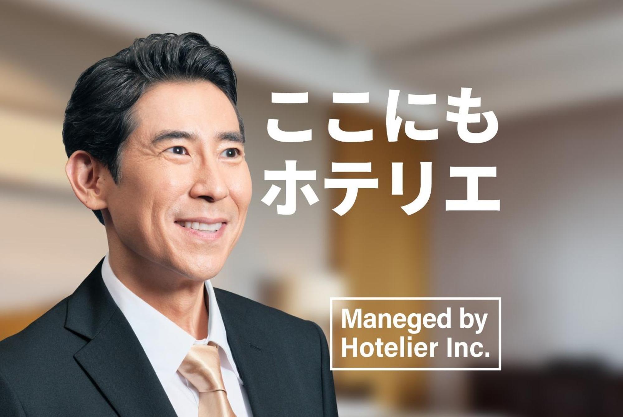 Miyazaki Mango Hotel - Vacation Stay 58298V 外观 照片