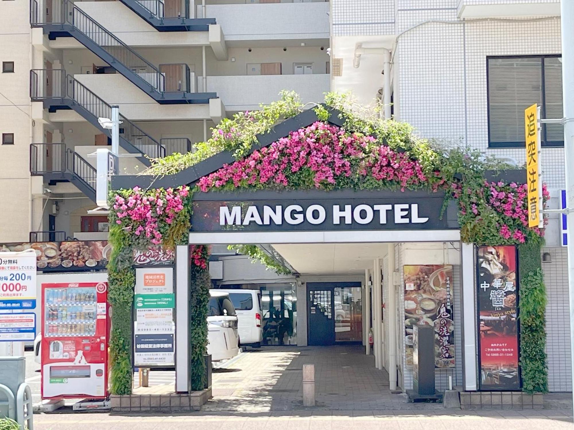 Miyazaki Mango Hotel - Vacation Stay 58298V 外观 照片